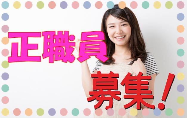 グループホームで介護のお仕事です!!未経験の方でもお気軽にご応募ください♪【大阪市住吉区】【正社員】【1366-osmn-h2-s-s】 イメージ