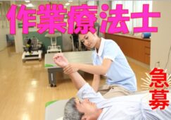 ☆急募☆作業療法士の募集☆放課後等デイサービスで軽度発達障がいのあるお子様の療育業務のお仕事♪お気軽にご応募ください♪【みよし市】【正社員】【ID：3709-nag-my-ot-s-s】 イメージ