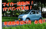 主婦必見募集♪時給1,064円♪無資格未経験ok♪マイカー通勤可＆無料駐車場あり♪【堺市西区】【パート社員】【ID：1017-skn-n0-p-s-02】 イメージ