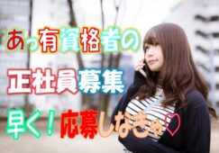 ★訪問介護事業所のケアマネージャー大募集！主任ケアマネの方大歓迎♪【堺市美原区】【正社員】【ID：1306-skm-km-s-s】 イメージ