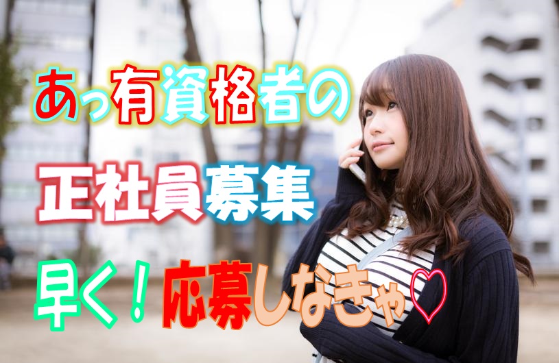★訪問介護事業所のケアマネージャー大募集！主任ケアマネの方大歓迎♪【堺市美原区】【正社員】【ID：1306-skm-km-s-s】 イメージ