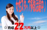地域密着型の特養施設♪介護職デビュー！無資格・未経験可♪マイカー通勤OK♪【東大阪市】【正社員】【ID：1162-ho-n0-s-s】 イメージ