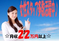 地域密着型の特養施設♪介護職デビュー！無資格・未経験可♪マイカー通勤OK♪【東大阪市】【正社員】【ID：1162-ho-n0-s-s】 イメージ