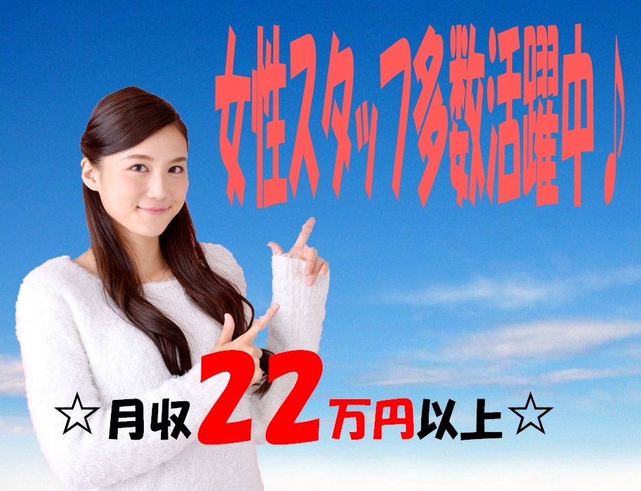 地域密着型の特養施設♪介護職デビュー！無資格・未経験可♪マイカー通勤OK♪【東大阪市】【正社員】【ID：1162-ho-n0-s-s】 イメージ