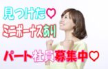 マイカー通勤可のグループホームの介護スタッフ募集♪週３日から勤務ＯＫ♪有資格者必見♪最寄駅から徒歩6分♪【堺市南区】【パート社員】【ID：1337-skmi-h2-p-s】 イメージ
