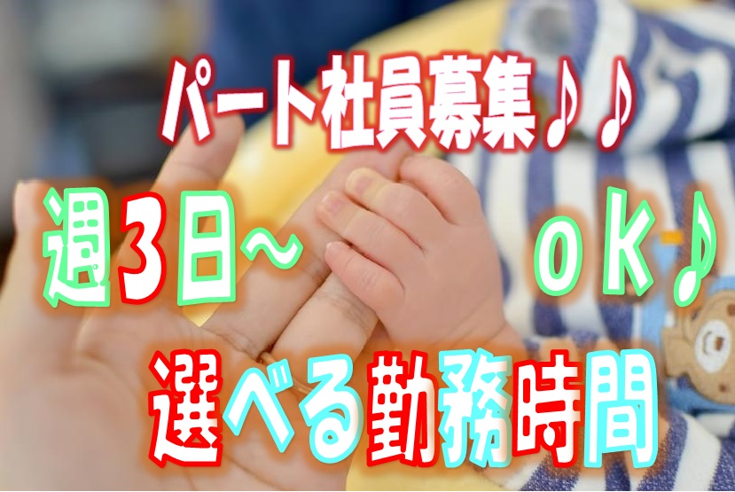 ユニット型の介護老人保健施設♪フレッシュな職員と一緒に働きませんか♪マイカー通勤可♪未経験者やブランクのある方でもお気軽にご応募ください♪【東淀川区】【パート社員】【1319-ohky-n0-p-s】 イメージ