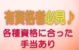 初任者研修以上の方限定♪グループホームの介護スタッフ募集♪資格取得支援制度あり♪マイカーOK♪【守口市】【正社員】【ID：1327-mg-n0-s-s】 イメージ