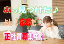 ☆介護スタッフ募集♪資格取得支援制度あり♪マイカー通勤ＯＫ♪嬉しいボーナス年2回あり！無資格・未経験OK♪月収22万円以上可能（有資格者）♪【羽曳野市】【正社員】【ID：1092-hb-n0-s-s-06】 イメージ
