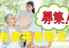 ◆障がい者支援施設◆就労支援ｂ型事業所のサービス管理責任者募集！【箕面市】【正社員】【1576-min-sks-s-s】 イメージ