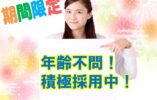 初任者研修をお持ちの方必見♪未経験者ＯＫ♪資格取得支援制度ありグループホームでのお仕事♪少人数だから家庭的な雰囲気で働ける♪ボーナスあり♪【寝屋川市】【正社員】【ID：1135-ney-h2-s-s】 イメージ