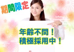 初任者研修をお持ちの方必見♪未経験者ＯＫ♪資格取得支援制度ありグループホームでのお仕事♪少人数だから家庭的な雰囲気で働ける♪ボーナスあり♪【寝屋川市】【正社員】【ID：1135-ney-h2-s-s】 イメージ