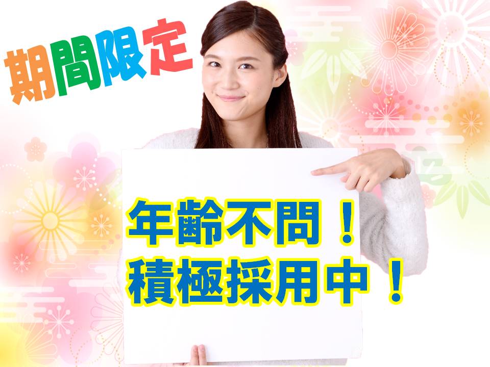 初任者研修をお持ちの方必見♪未経験者ＯＫ♪資格取得支援制度ありグループホームでのお仕事♪少人数だから家庭的な雰囲気で働ける♪ボーナスあり♪【寝屋川市】【正社員】【ID：1135-ney-h2-s-s】 イメージ
