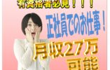 急募！必見♪病院でのケアマネジャー募集♪日勤のみ♪夜勤なし♪土曜日半日勤務♪年齢不問♪事業拡大の為の増員募集です♪【岸和田市】【正社員】【ID：1690-ki-km-s-s】 イメージ