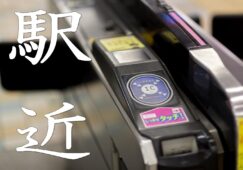 特別養護老人ホームで介護スタッフ（初任者研修必須＆未経験OK）大募集☆「淡路駅」から徒歩5分の駅チカ案件♪【東淀川区】【正社員】【ID：1097-ohy-h2-s-s】 イメージ