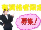 外観♪
