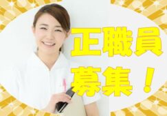 未経験の方、歓迎！高待遇なので安心して長く働く事ができます★研修も豊富だからステップアップも目指せます！【尼崎市】【正社員】【ID：1637-ama-h2-s-s】 イメージ