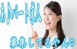 ☆入社時の研修があるから未経験者の方でも安心♪マイカー通勤可のグループホームのお仕事です♪お気軽にご応募ください♪【東淀川区】【パート社員】【ID：1347-ohy-n0-p-s】 イメージ