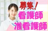 看護師・准看護師　募集！！お子様が好きな方必見★母体安定★放課後デイサービスでのお仕事です気軽にご応募下さい^^【吹田市】【正社員】【ID：1632-sui-kg-s-s】 イメージ