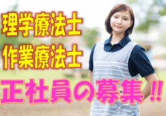 ☆理学療法士・作業療法士の方必見‼大阪市北区の訪問介護の事業所からご自宅へ訪問し、利用者様へリハビリのサービスを提供していただくお仕事です♪ボーナス年２回あり（前年実績合計2ヶ月分）♪整った生活リズムで勤務ができる・土日祝は休みで完全週休2日制♪【大阪市北区】【正社員】【ID：1469-oki-pt-op-s-s】 イメージ