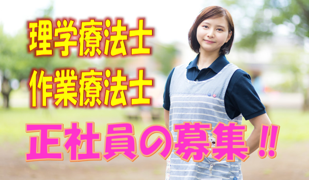 ☆理学療法士・作業療法士の方必見‼大阪市福島区の訪問介護の事業所からご自宅へ訪問し、利用者様へリハビリのサービスを提供していただくお仕事です♪ボーナス年２回あり（前年実績合計2ヶ月分）♪整った生活リズムで勤務ができる・土日祝は休みで完全週休2日制♪【大阪市福島区】【正社員】【ID：1470-ofk-pt-op-s-s】 イメージ