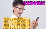 地上6階建で全104床の地域でもＮｏ.1の大きな特別養護老人ホームです♪介護福祉士お持ちの方必見♪通勤便利な駅チカ♪資格取得支援制度あり♪【大阪市西区】【正社員】【ID：1123-oni-kf-s-s】 イメージ