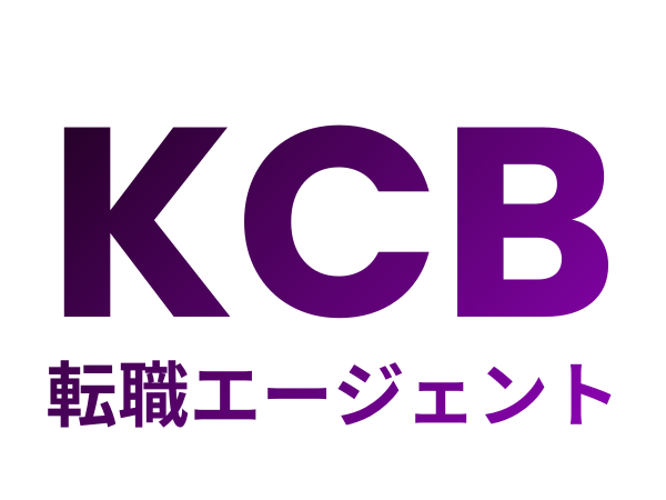 KCBエージェント